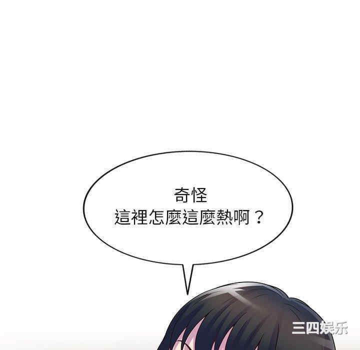 我的老婆是老师/别叫我老师