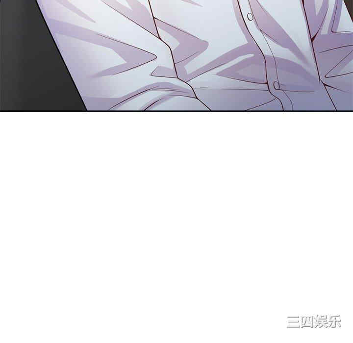 我的老婆是老师/别叫我老师