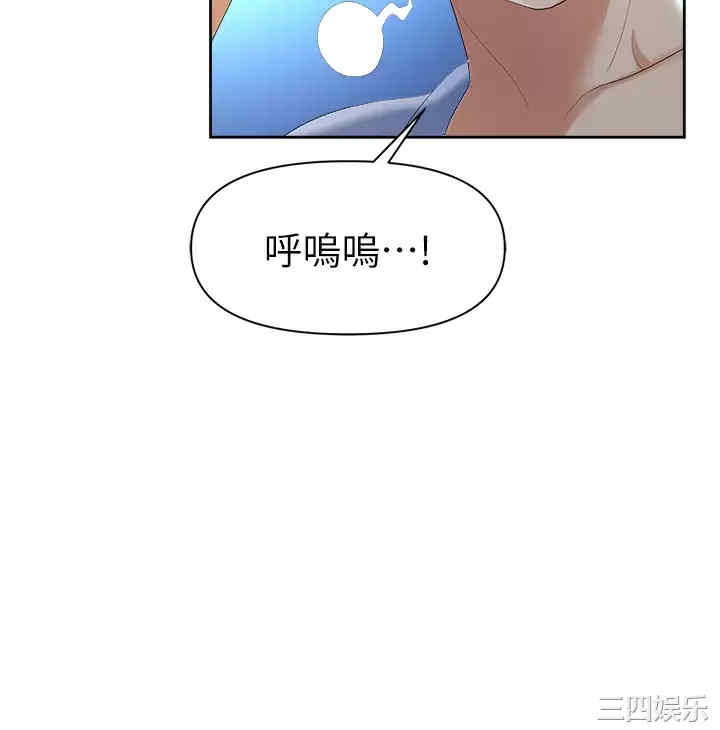 职场陷阱