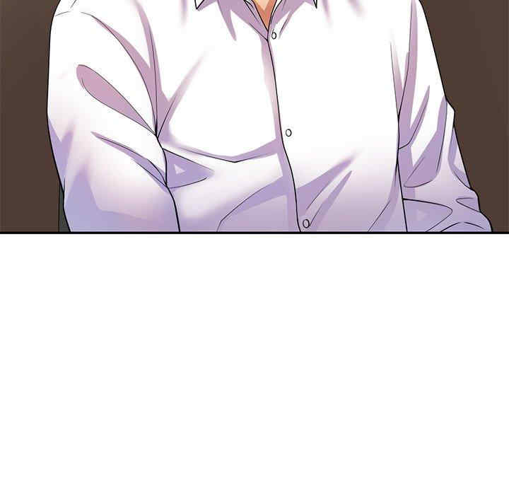 我的老婆是老师/别叫我老师