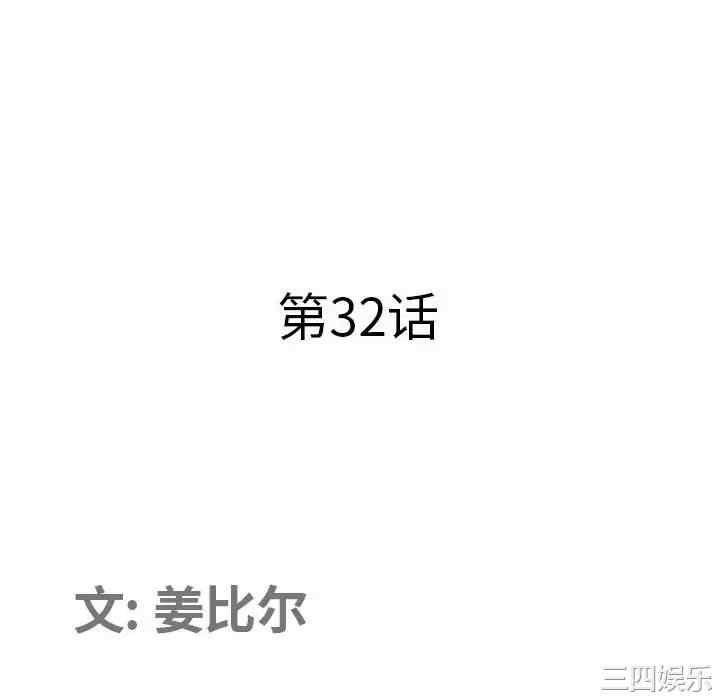 我的双胞胎老公/我老公是双胞胎