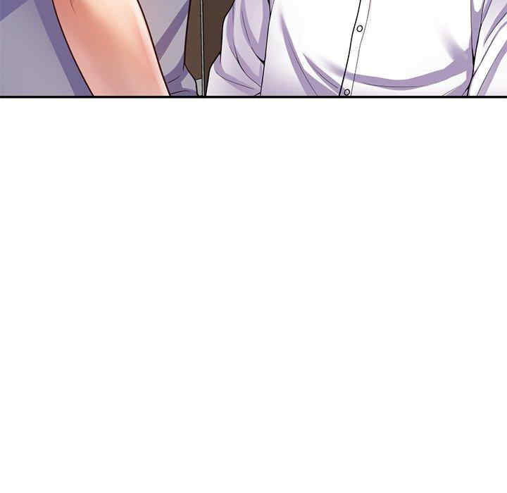 我的老婆是老师/别叫我老师