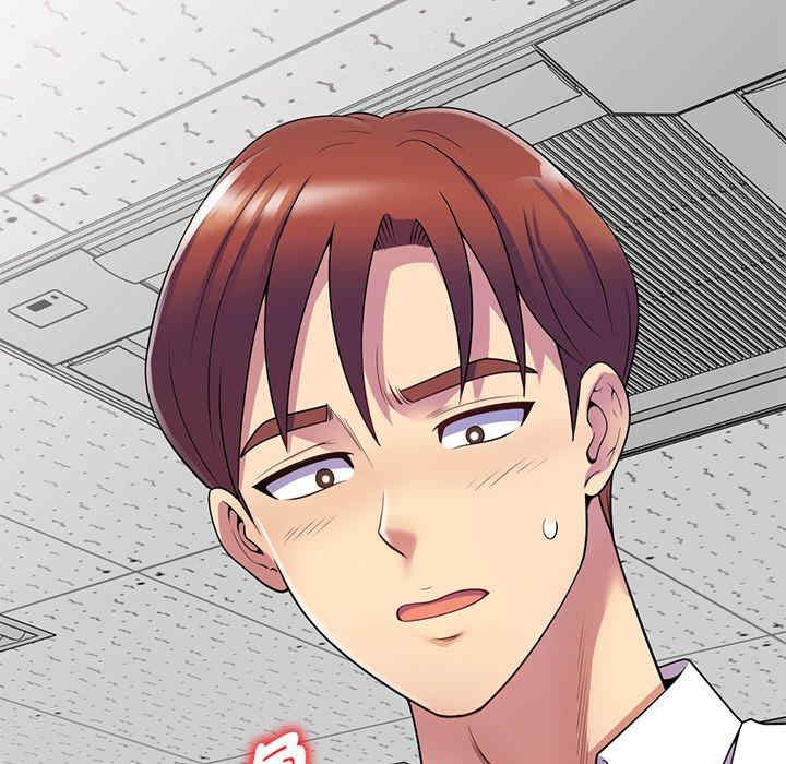 我的老婆是老师/别叫我老师