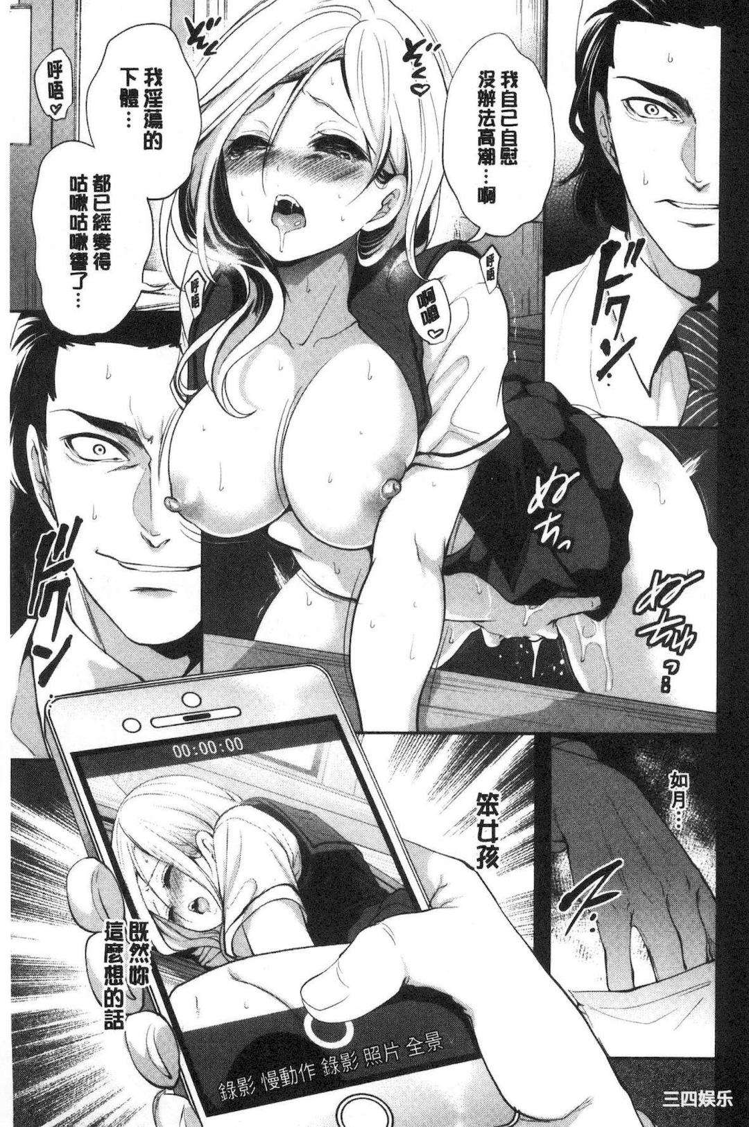 [宮原歩] 好きな娘が別の男と[DL版]