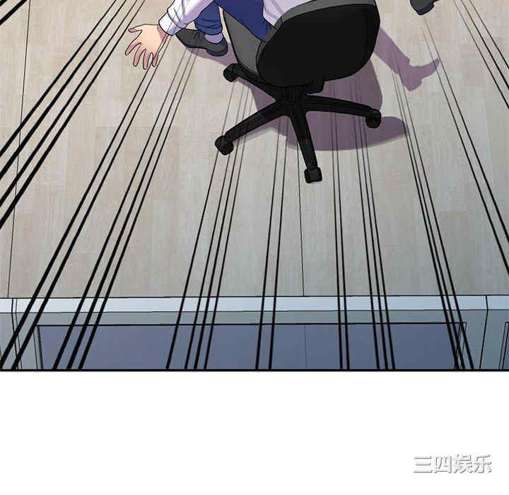 我的老婆是老师/别叫我老师