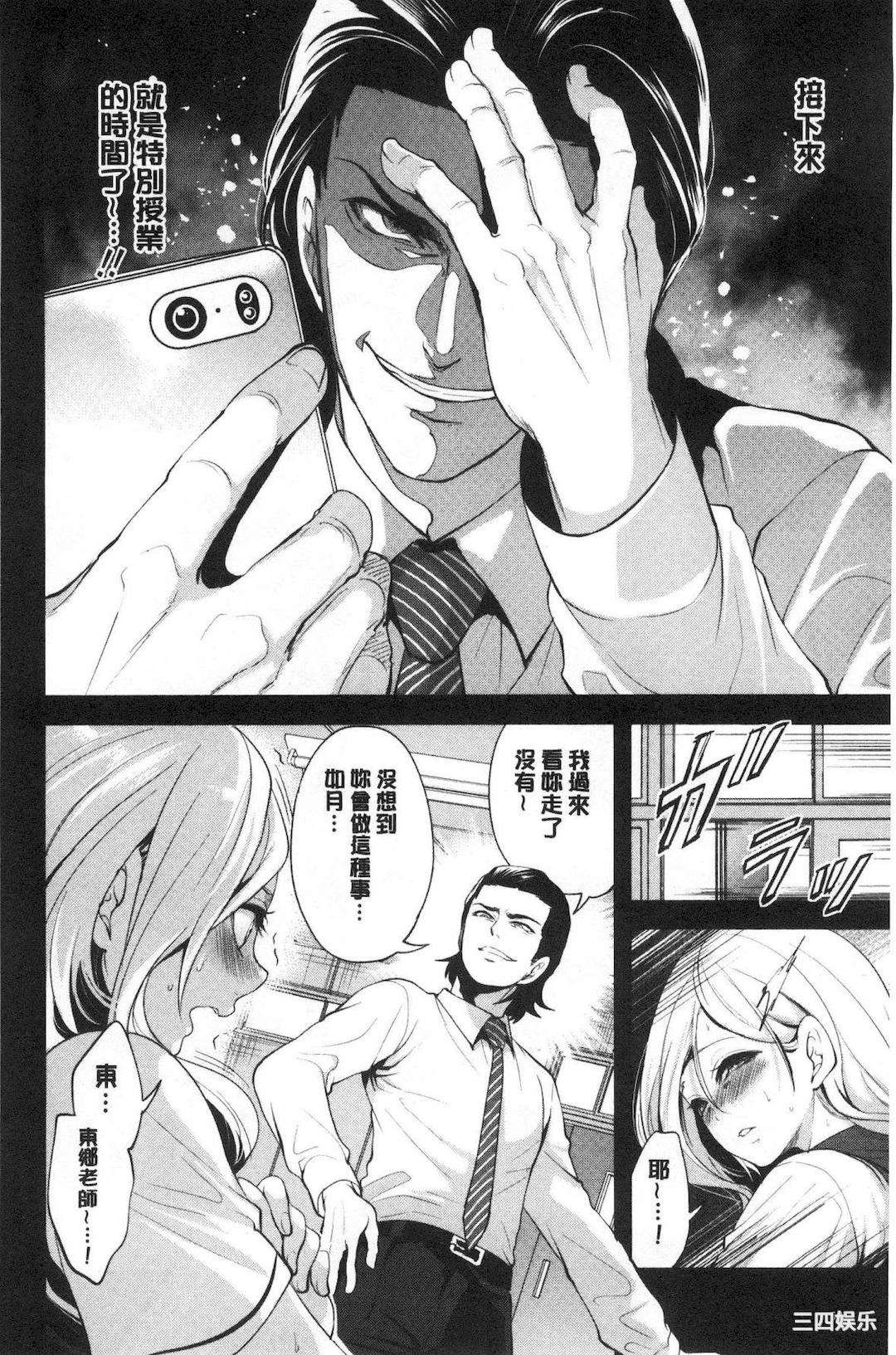 [宮原歩] 好きな娘が別の男と[DL版]