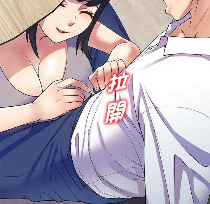 我的老婆是老师/别叫我老师