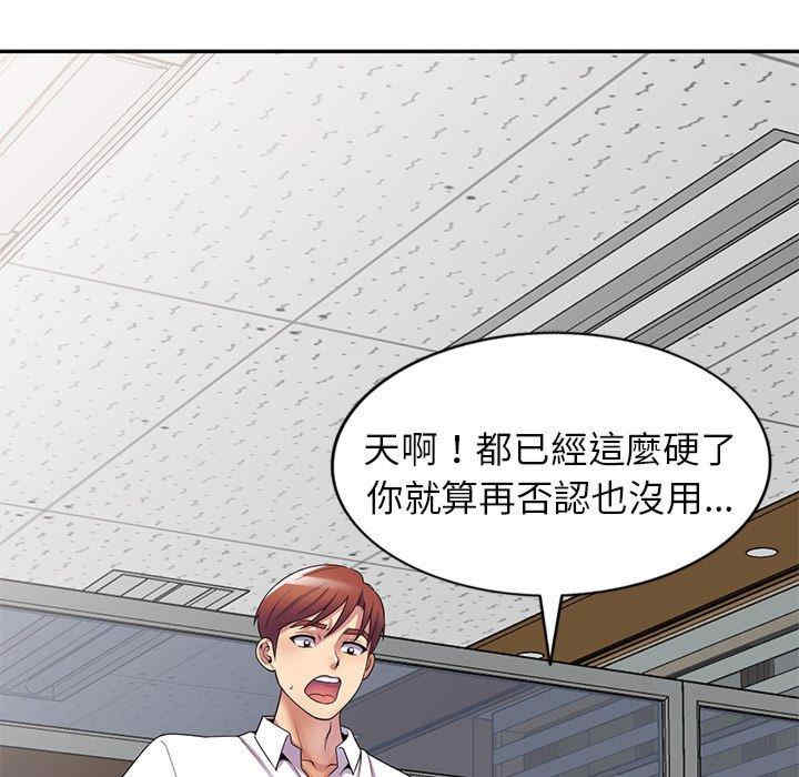 我的老婆是老师/别叫我老师