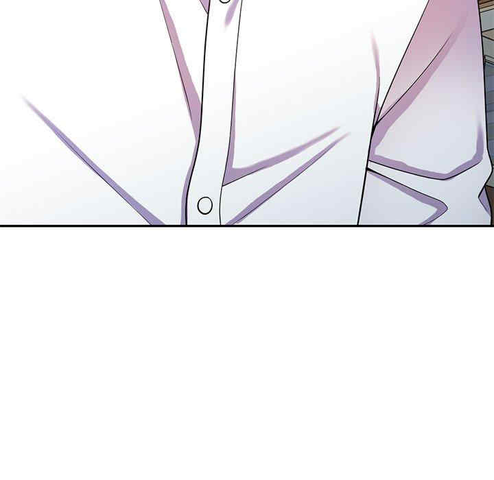 我的老婆是老师/别叫我老师