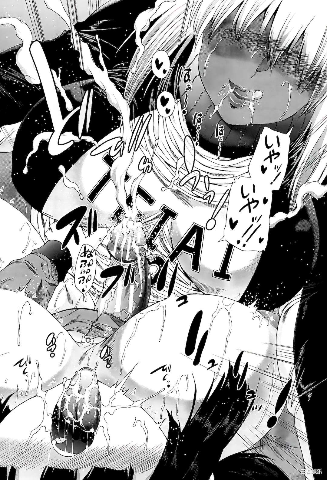 [和原ヨウ] ふたなり娘と学園ハーレム [不咕鸟汉化组]