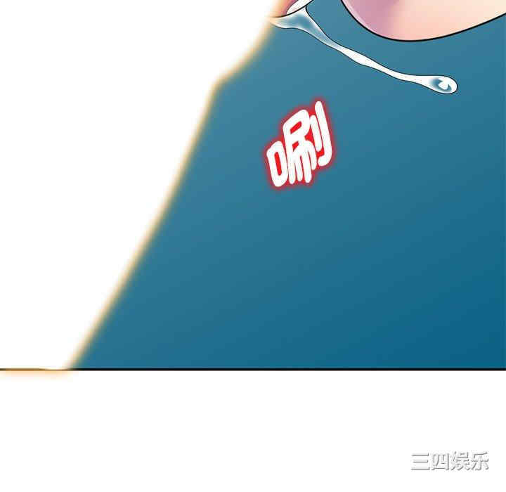 我的老婆是老师/别叫我老师