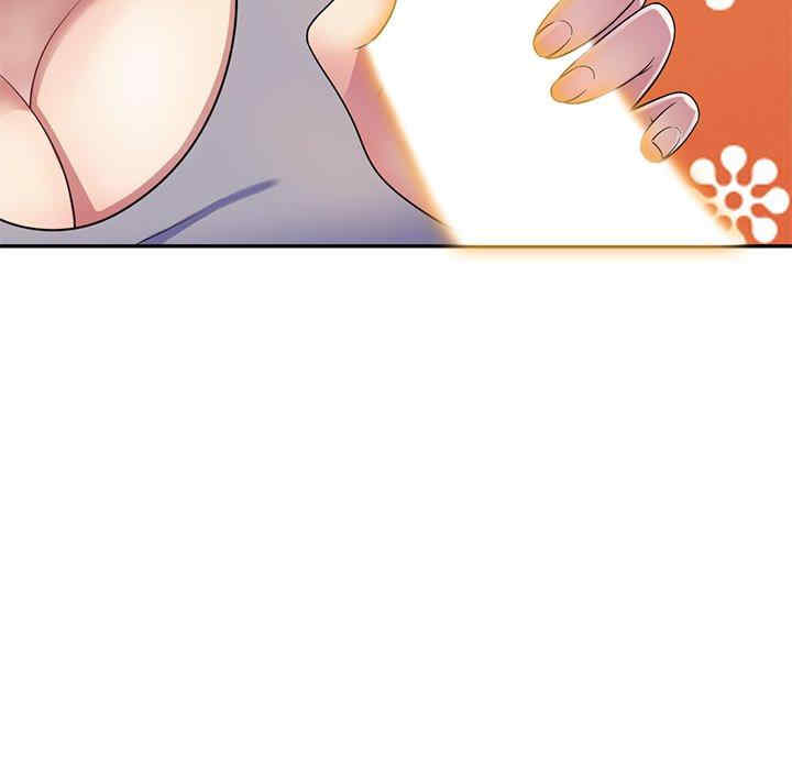 我的老婆是老师/别叫我老师