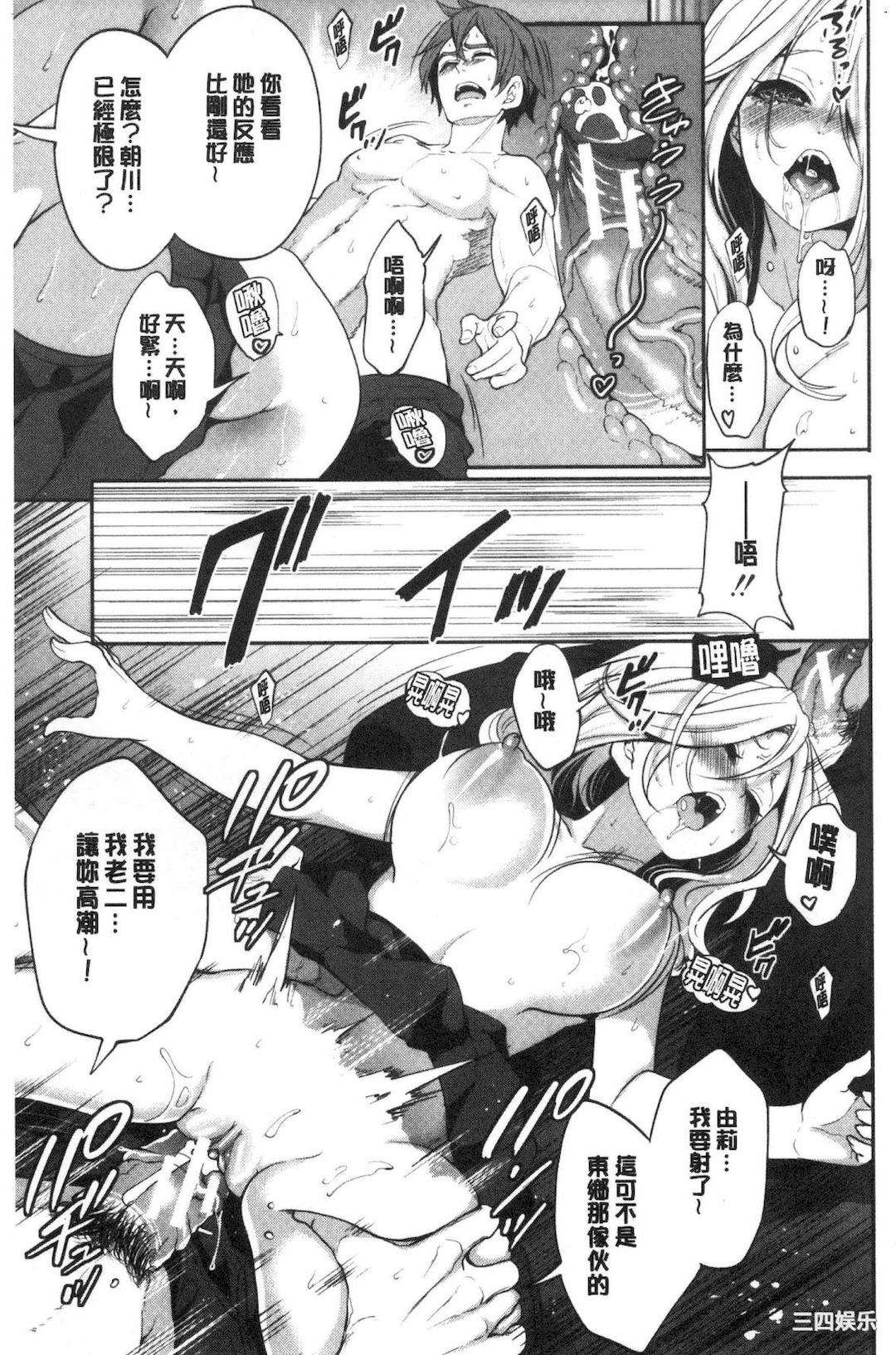 [宮原歩] 好きな娘が別の男と[DL版]