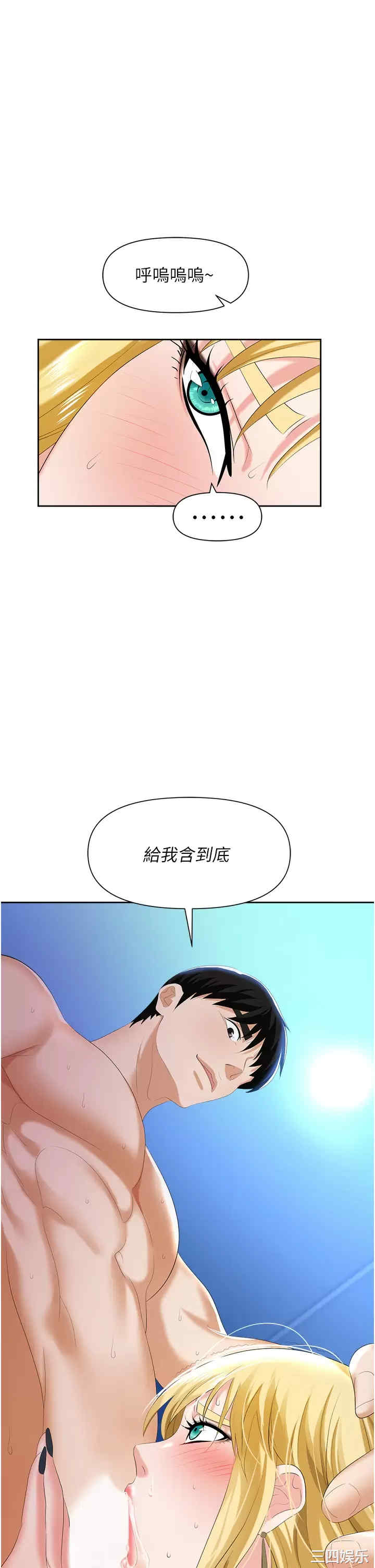 职场陷阱