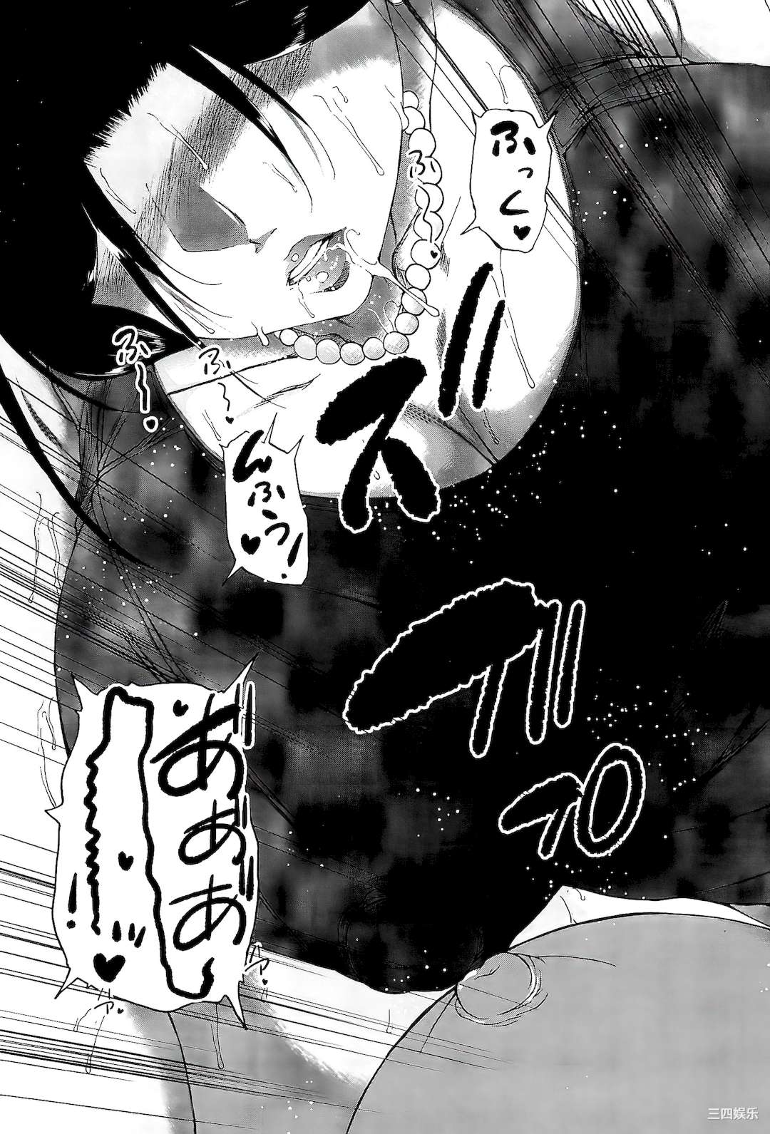 [和原ヨウ] ふたなり娘と学園ハーレム [不咕鸟汉化组]