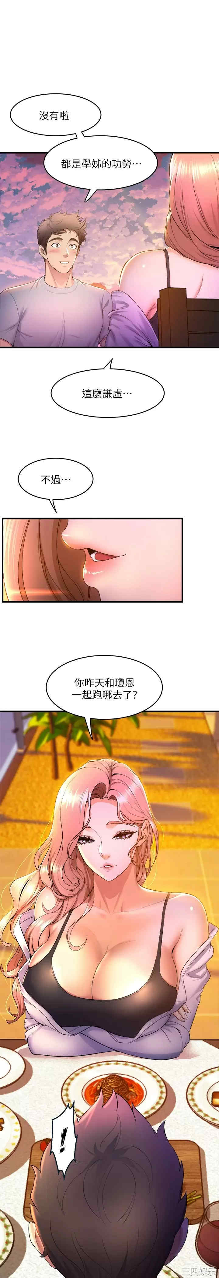 舞蹈系学姐们