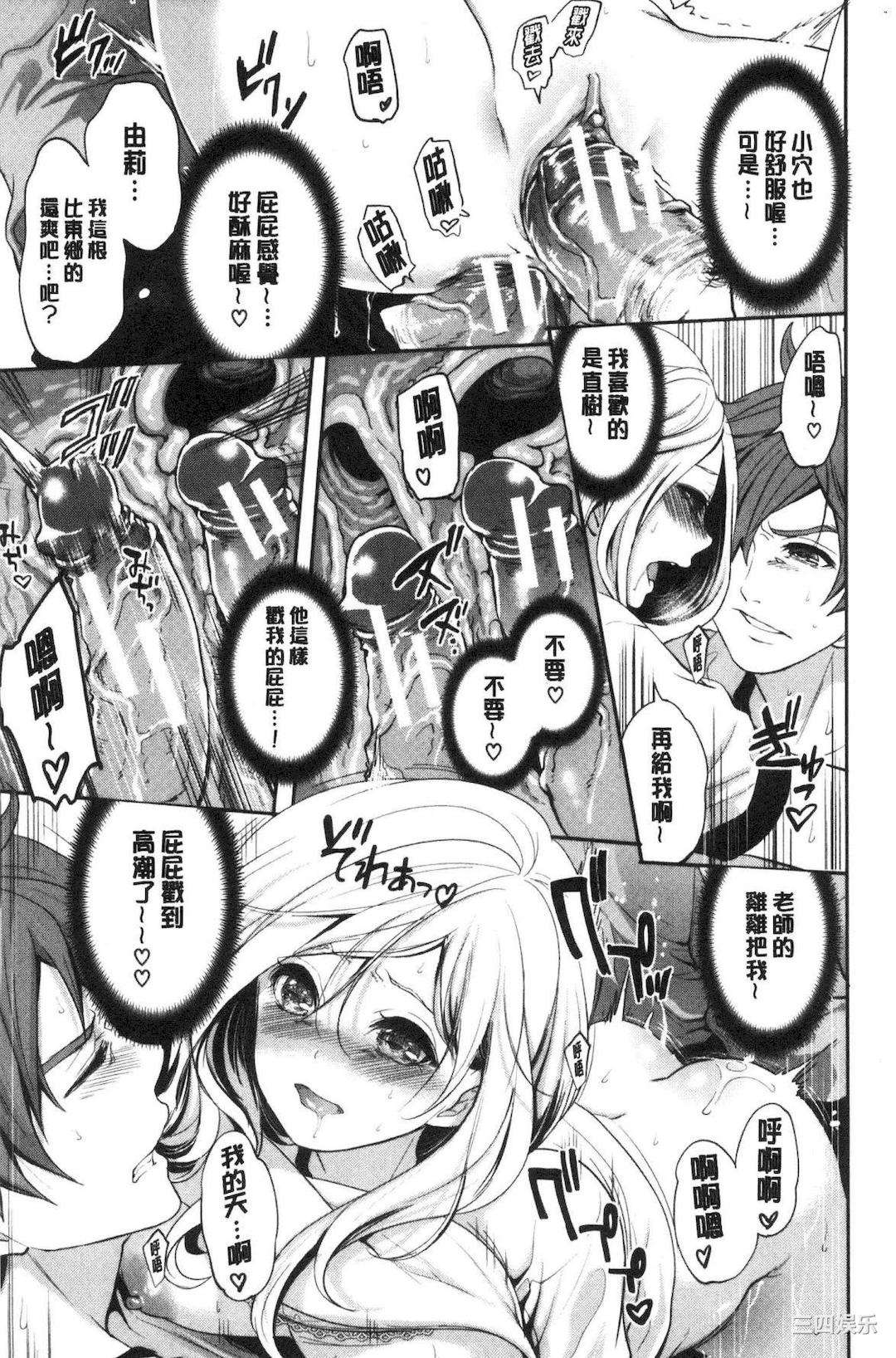 [宮原歩] 好きな娘が別の男と[DL版]