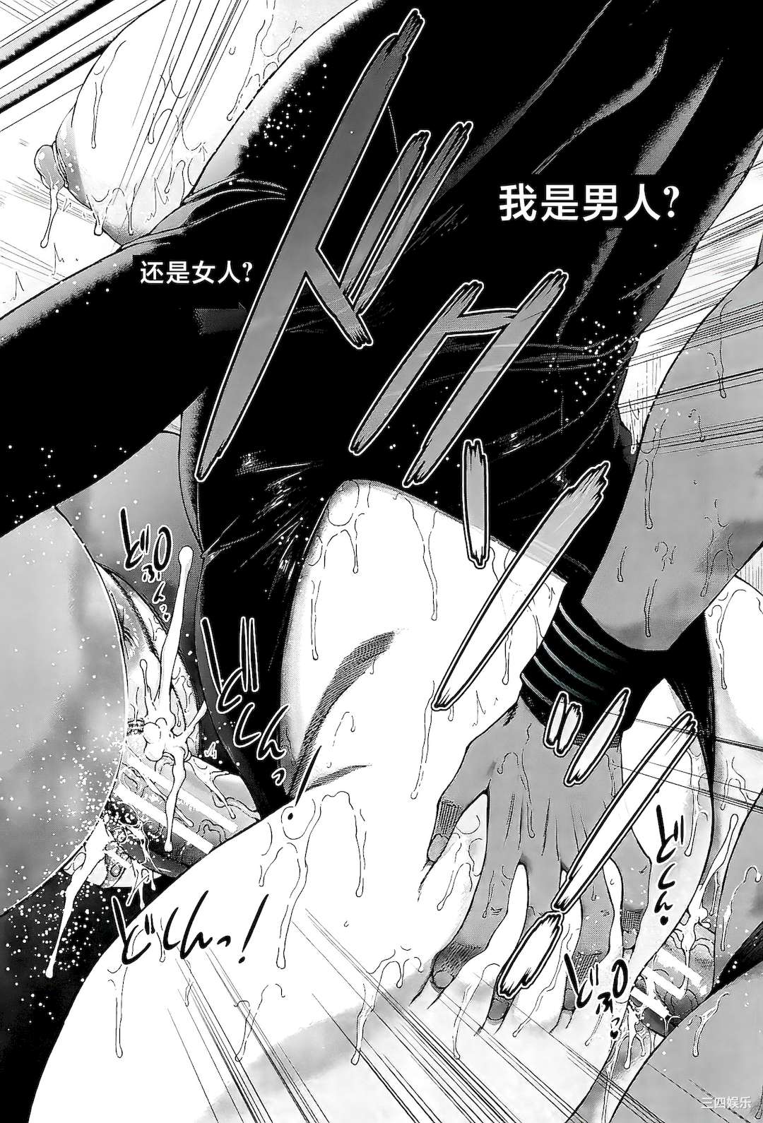 [和原ヨウ] ふたなり娘と学園ハーレム [不咕鸟汉化组]