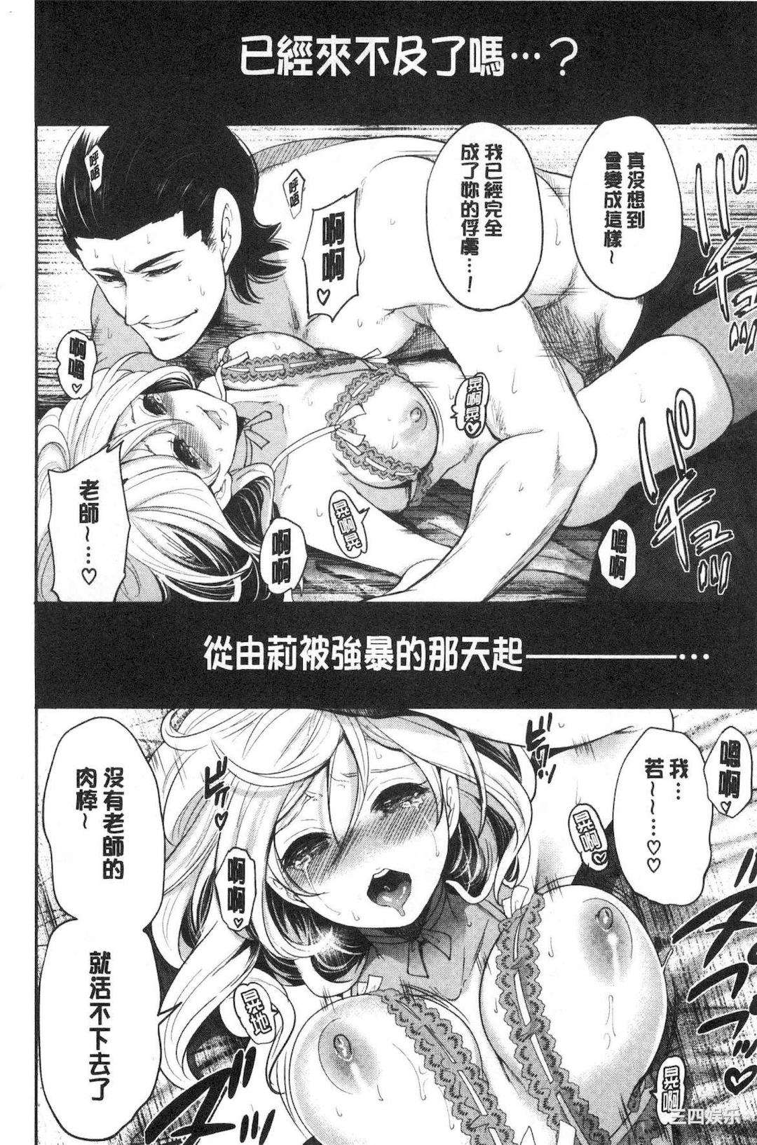 [宮原歩] 好きな娘が別の男と[DL版]