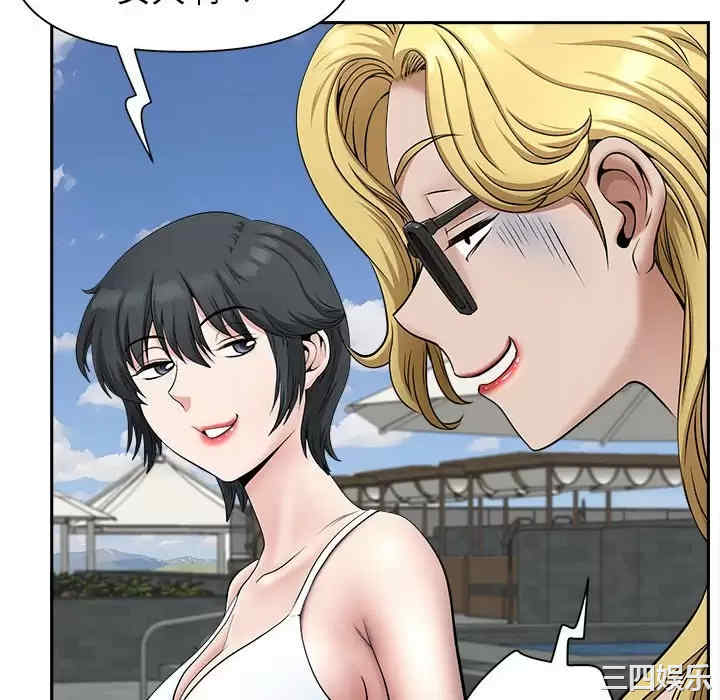 我的双胞胎老公/我老公是双胞胎