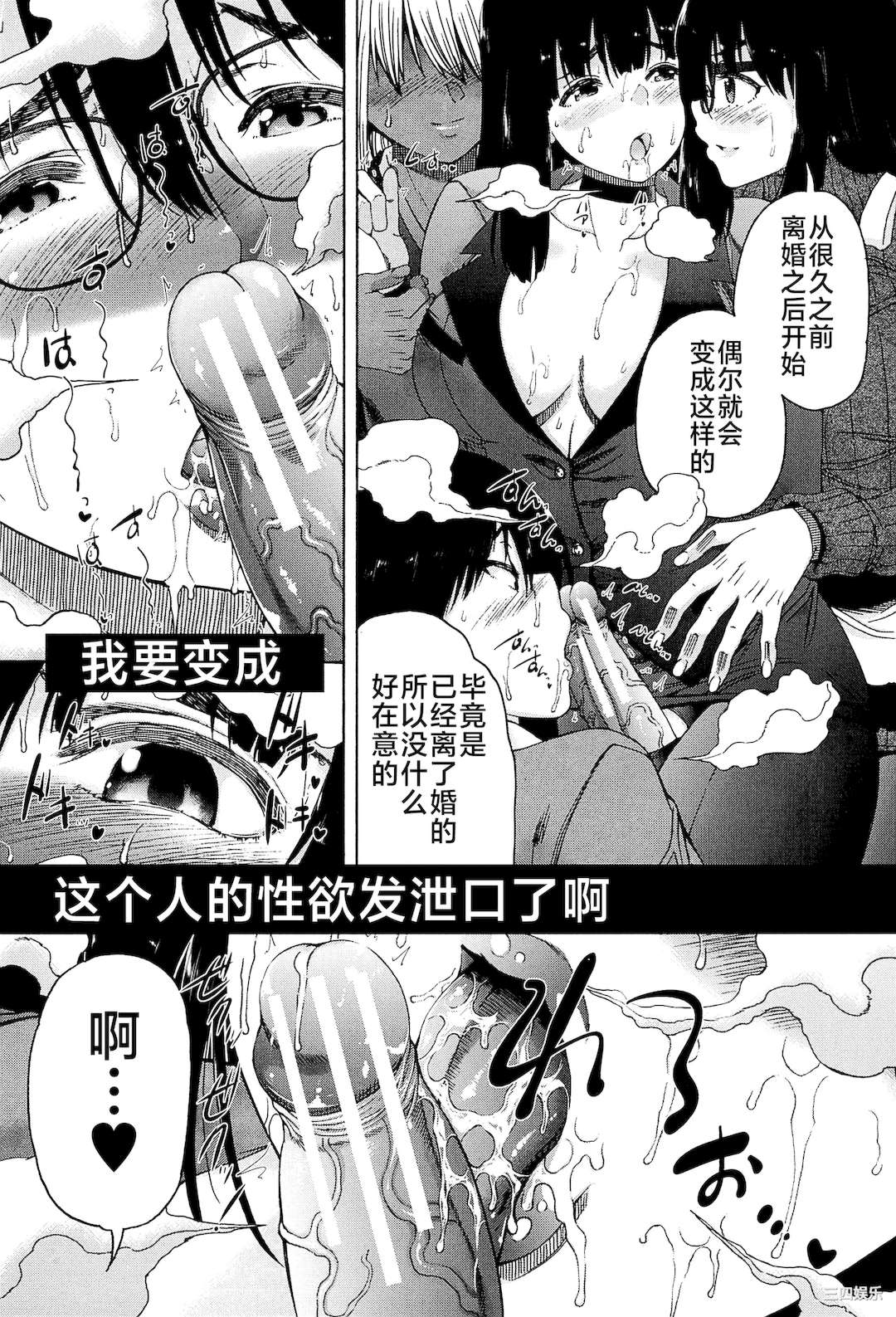 [和原ヨウ] ふたなり娘と学園ハーレム [不咕鸟汉化组]