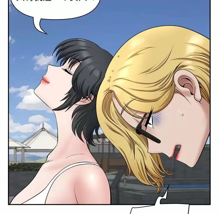 我的双胞胎老公/我老公是双胞胎