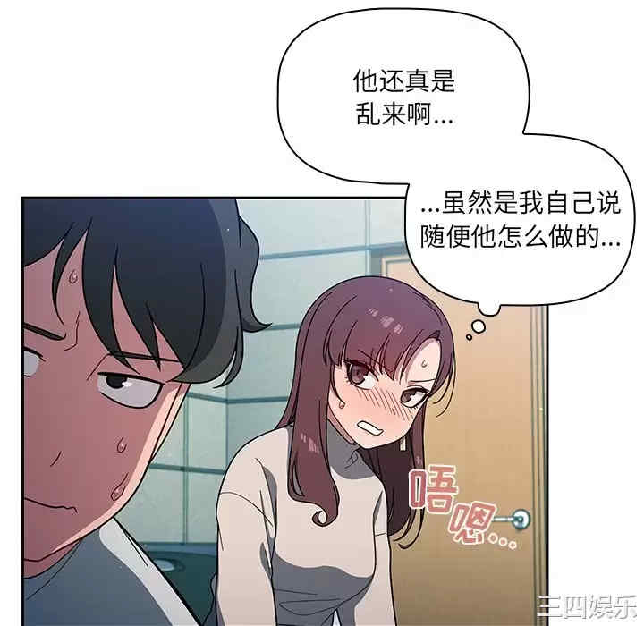 调教开关