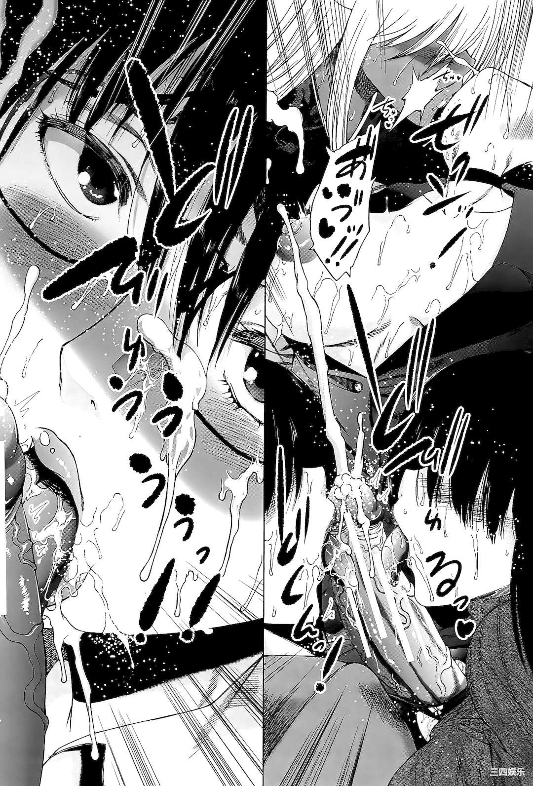 [和原ヨウ] ふたなり娘と学園ハーレム [不咕鸟汉化组]