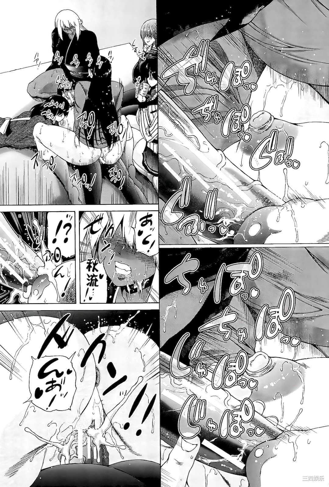 [和原ヨウ] ふたなり娘と学園ハーレム [不咕鸟汉化组]