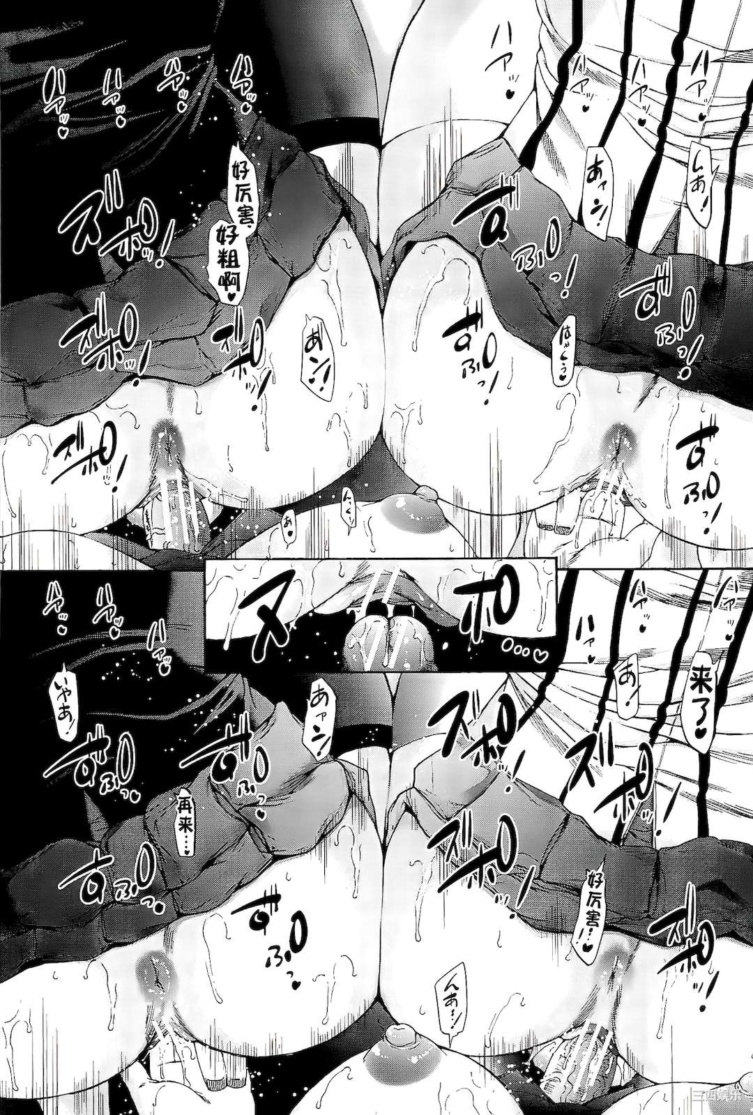 [和原ヨウ] ふたなり娘と学園ハーレム [不咕鸟汉化组]