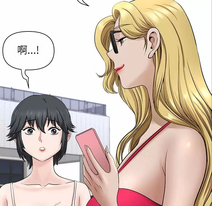 我的双胞胎老公/我老公是双胞胎