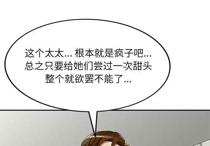 妈妈是球僮/球童妈妈