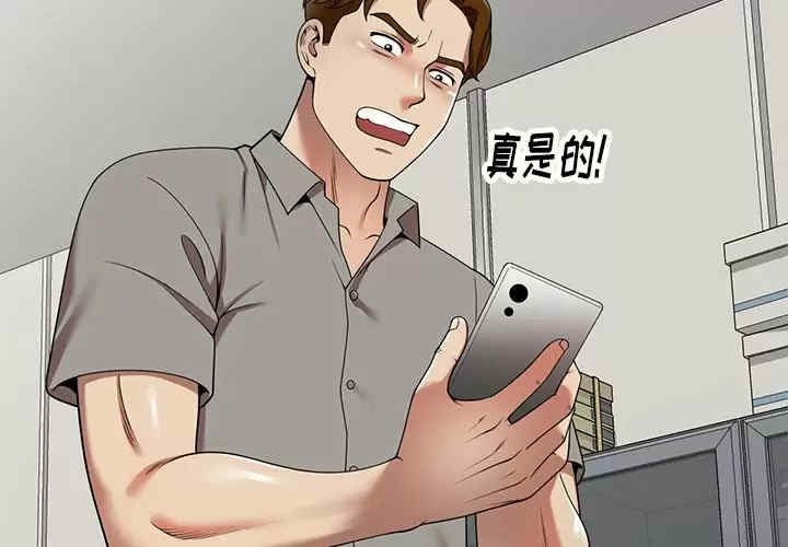 妈妈是球僮/球童妈妈