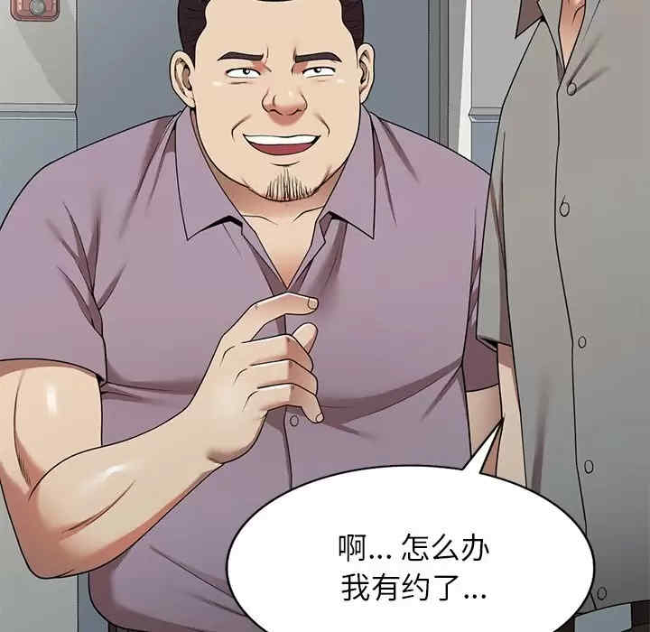 妈妈是球僮/球童妈妈