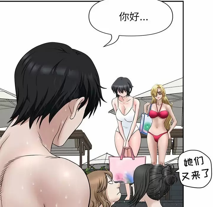 我的双胞胎老公/我老公是双胞胎