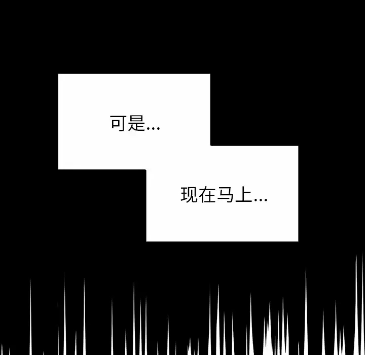 调教开关