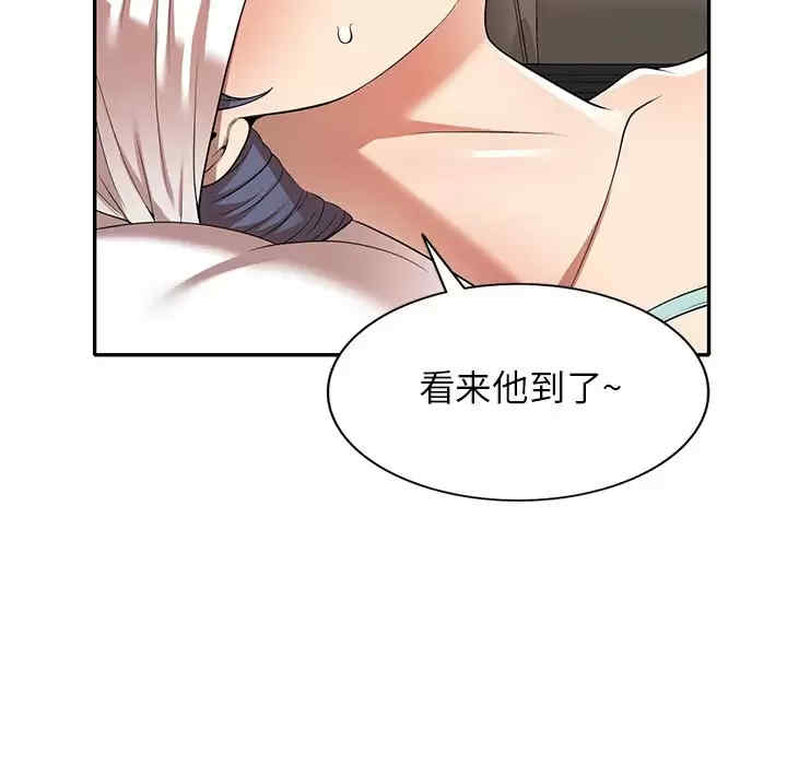 妈妈是球僮/球童妈妈