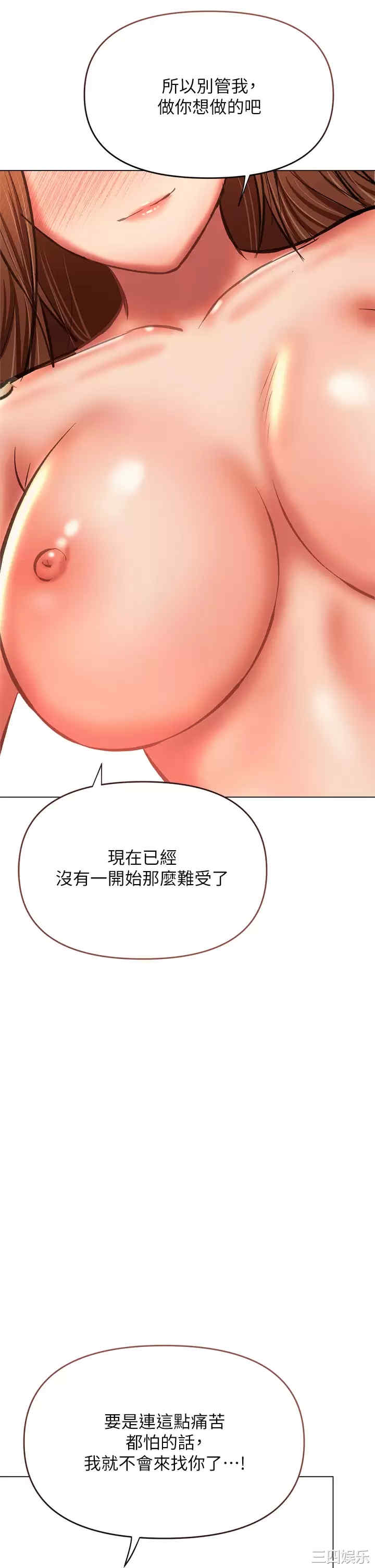 干爹，请多指教