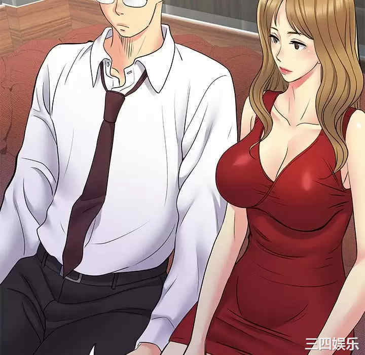 离婚过的她/离过婚的她