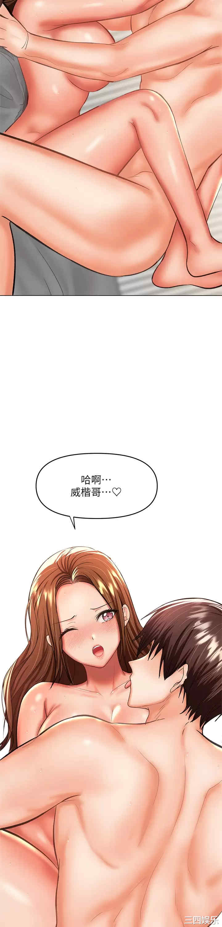 干爹，请多指教