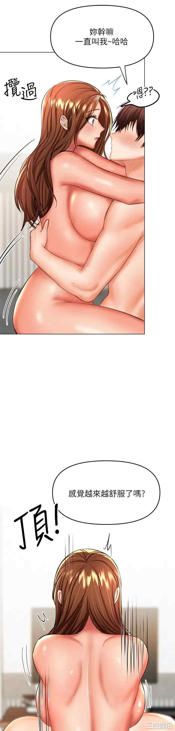 干爹，请多指教