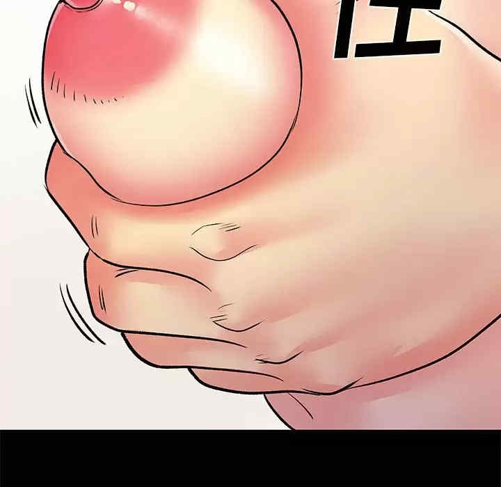 离婚过的她/离过婚的她