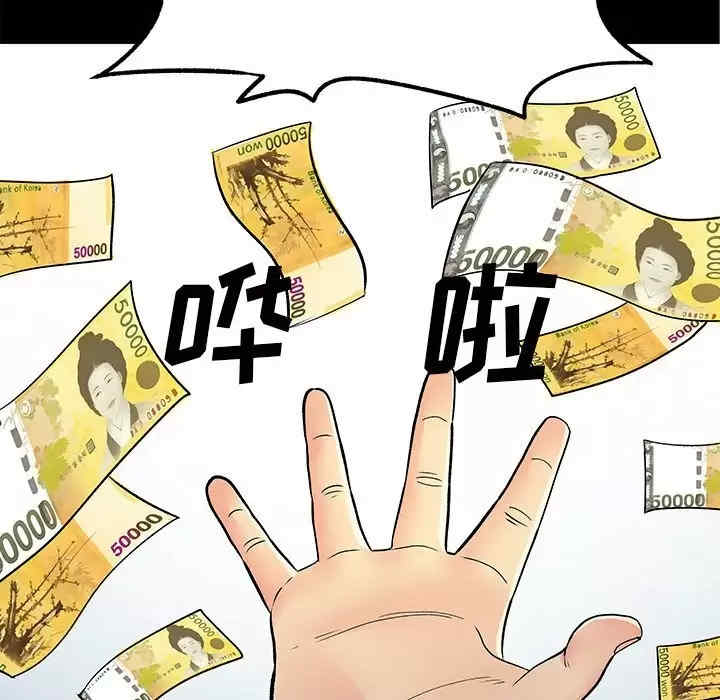 离婚过的她/离过婚的她