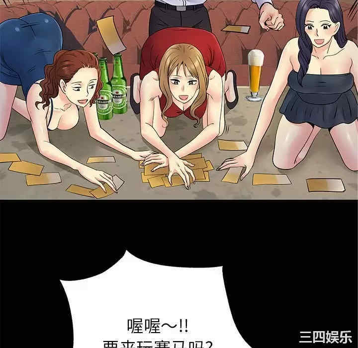 离婚过的她/离过婚的她