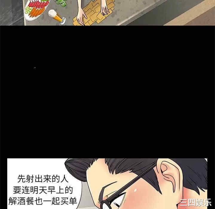 离婚过的她/离过婚的她