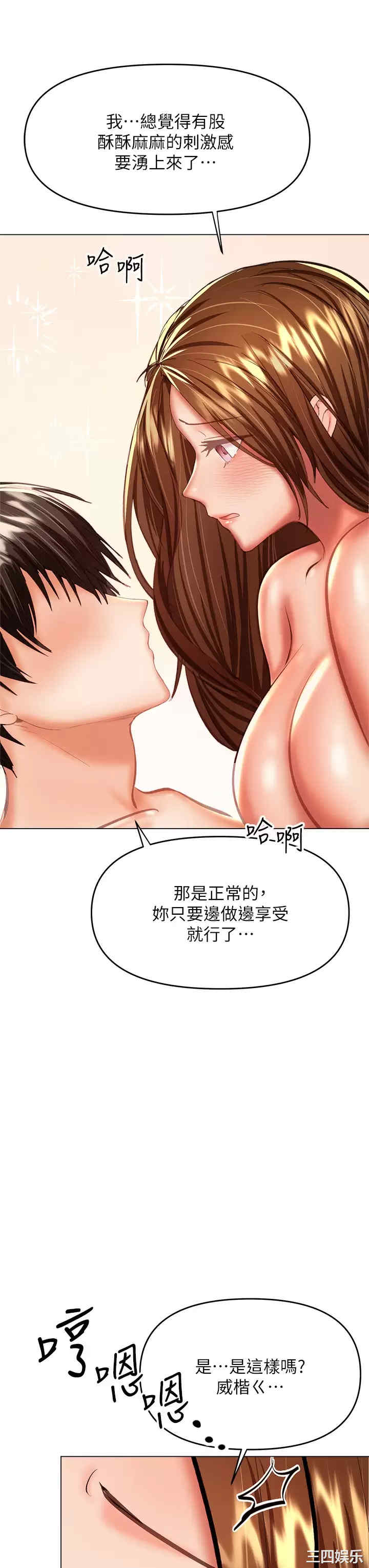 干爹，请多指教