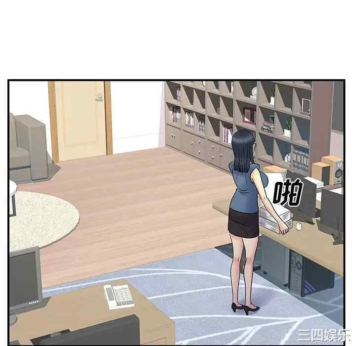 离婚过的她/离过婚的她