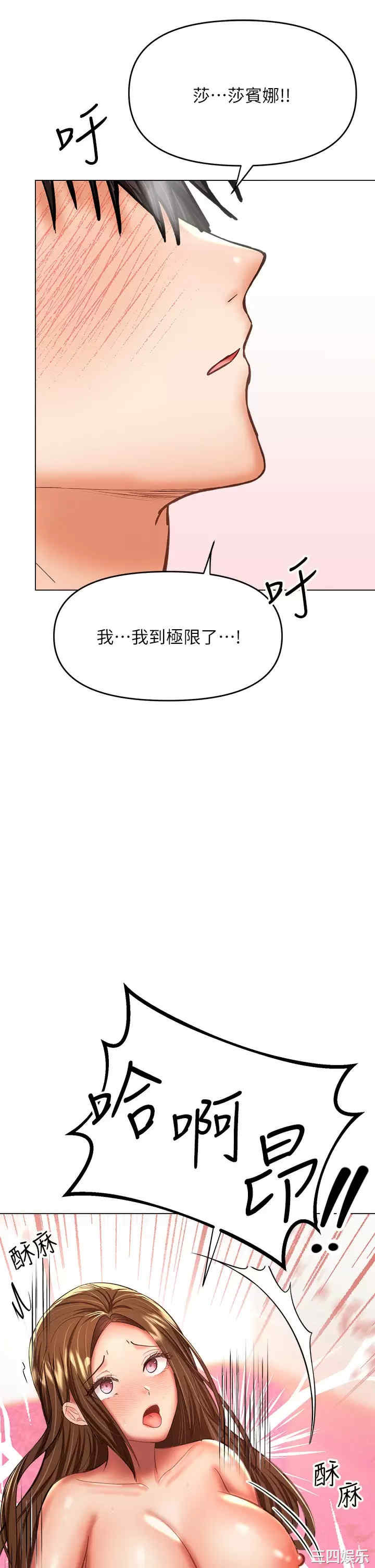 干爹，请多指教