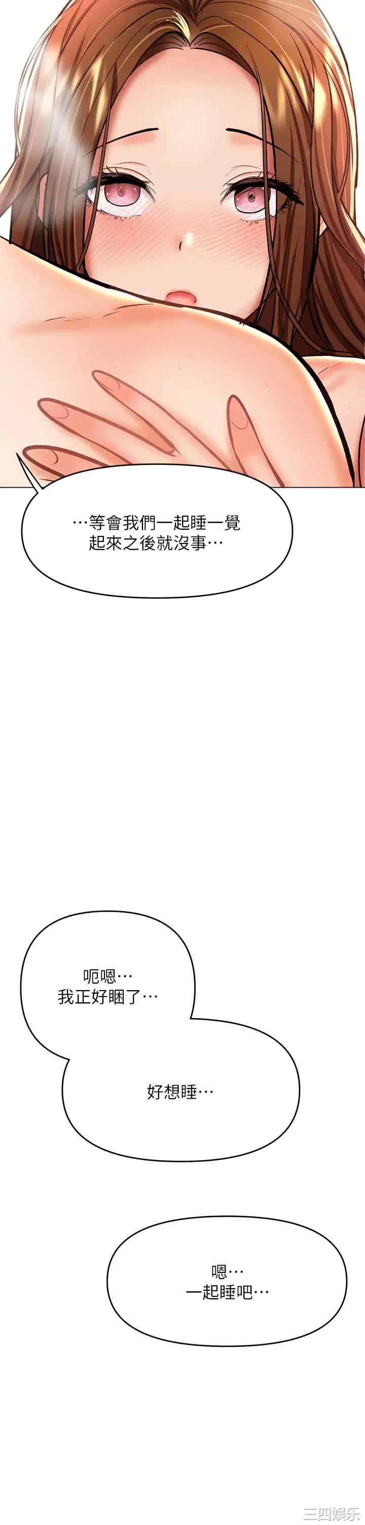 干爹，请多指教