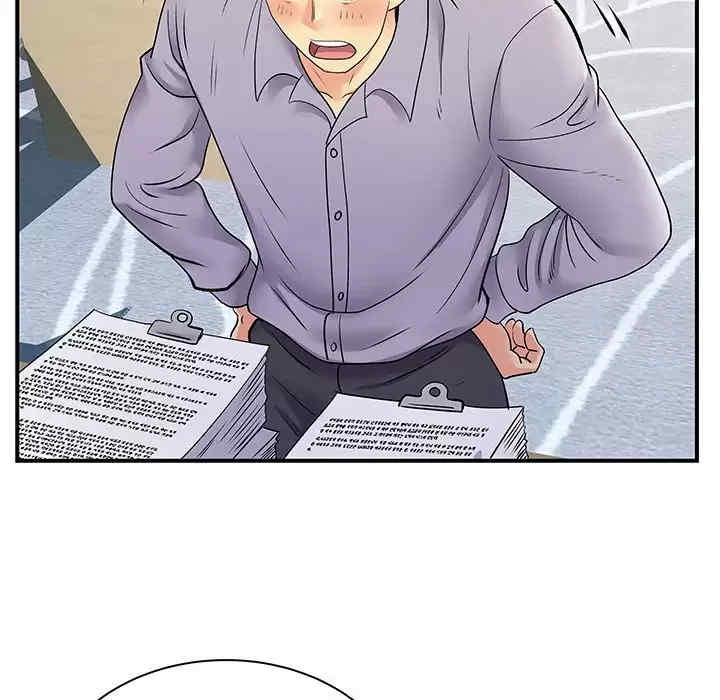 离婚过的她/离过婚的她